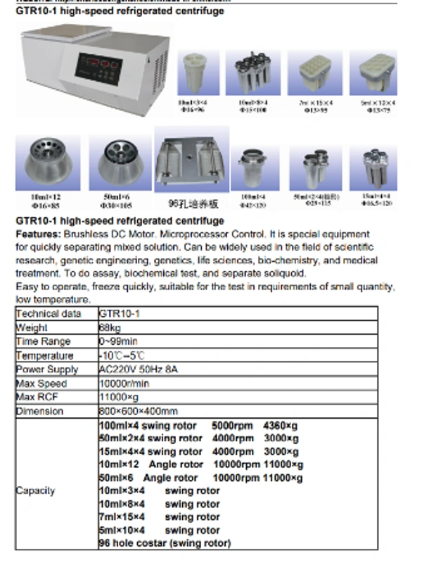 Beili High Speed Centrifugal Machine Model GTR10-1